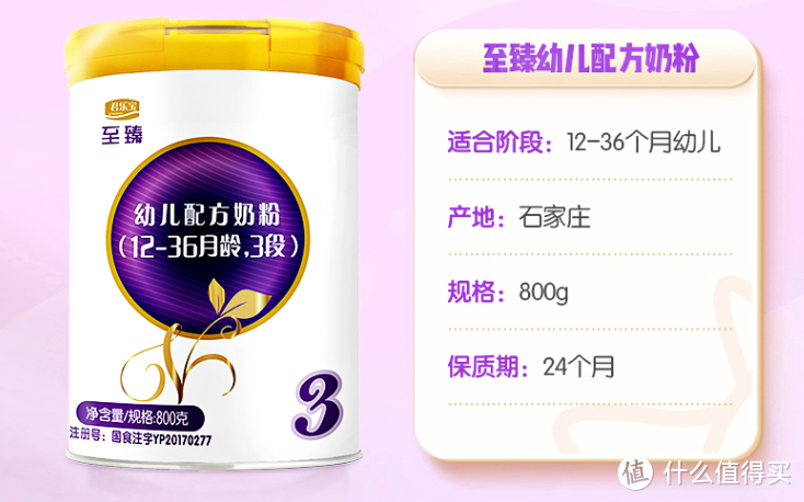 盖铂 锌硒宝价格(锌硒宝百科)-硒宝网