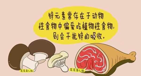 感冒能吃锌硒宝吗（感冒期间可以吃锌口服液吗）-硒宝网