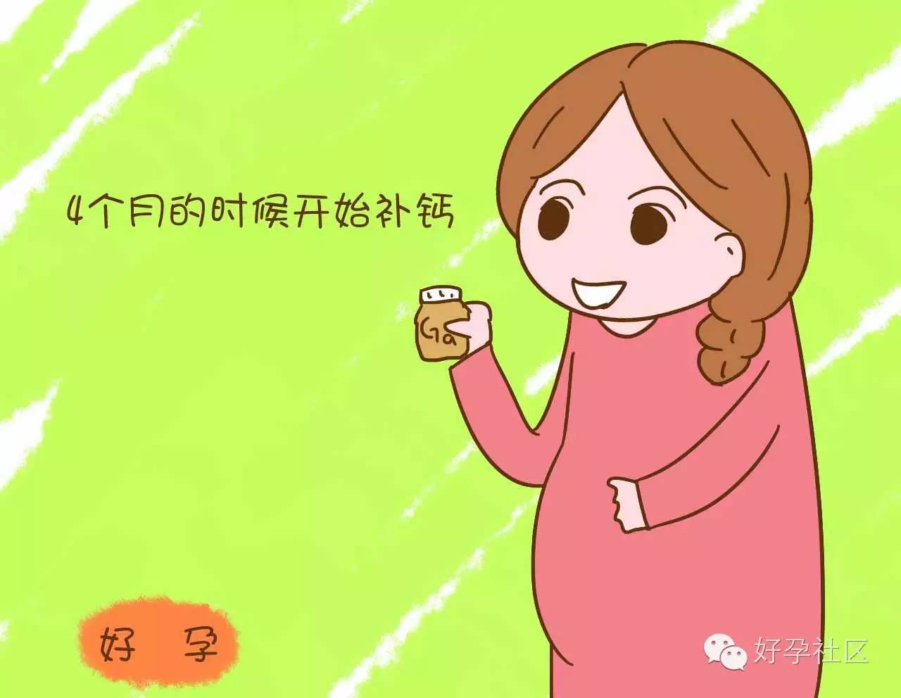 孕妇补钙一天多少毫克（孕妇补钙一天补多少毫克）-硒宝网