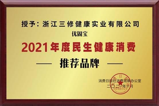 锌硒宝和干净颗粒(锌硒宝千净颗粒静儿安)-硒宝网