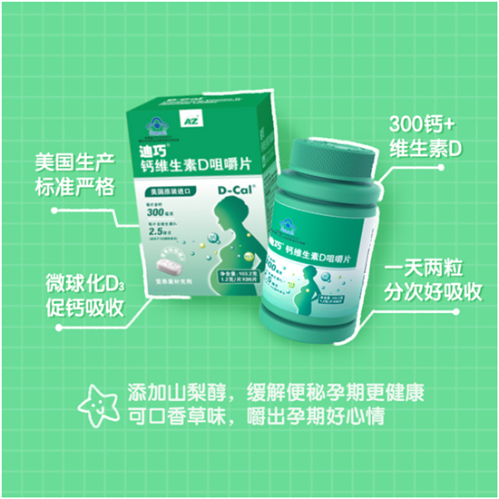 补钙饮食（饮食补钙的方法）-硒宝网