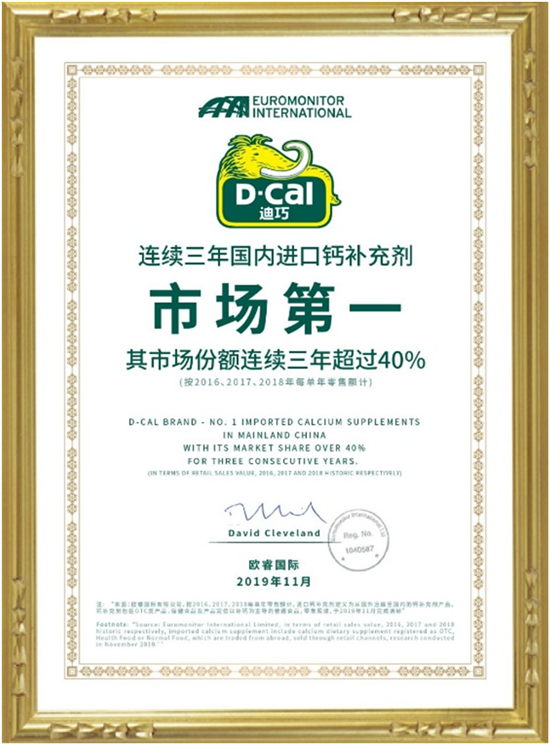 补钙饮食（饮食补钙的方法）-硒宝网