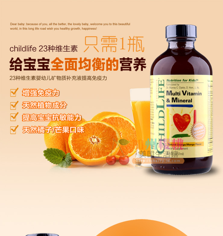 补充29种微量元素的药（药微量补充元素种类有哪些）-硒宝网