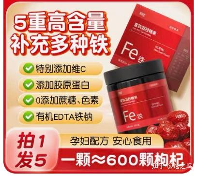 鸡蛋补铁吗(鸡蛋补铁还是水果补铁)-硒宝网