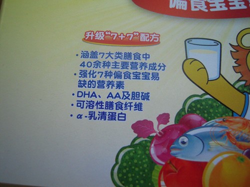 补钙应该吃什么（补钙建议）-硒宝网