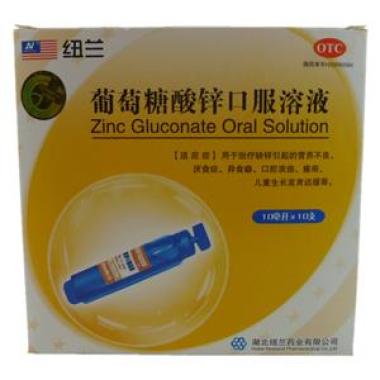 产后能吃锌硒宝吗(锌硒宝哺乳期可以吃吗)-硒宝网