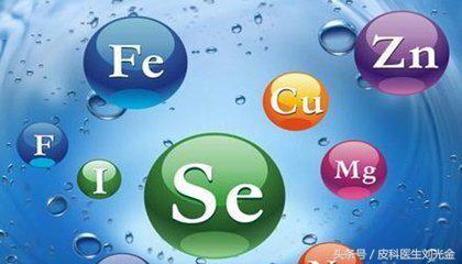 微量元素多少钱(微量元素zn)-硒宝网