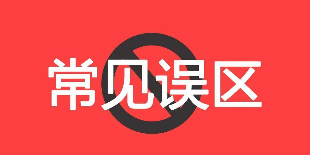 微量元素多少钱（微量元素j）-硒宝网