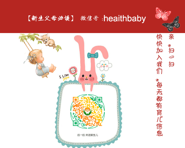 锌硒宝孩子吃多了（锌硒宝孩子吃了好吗）-硒宝网