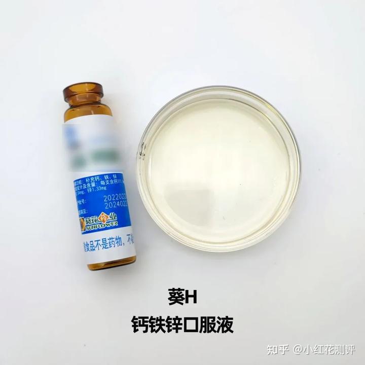 锌硒宝片如何选择（锌硒宝和锌片有什么区别）-硒宝网