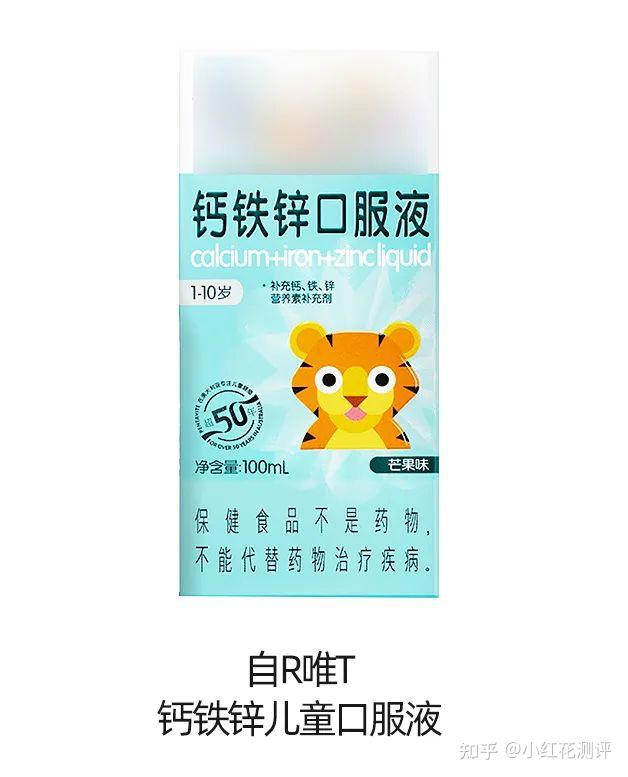 锌硒宝片如何选择（锌硒宝和锌片有什么区别）-硒宝网