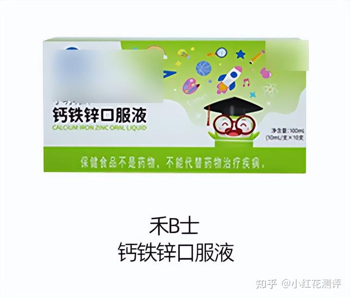 锌硒宝片如何选择（锌硒宝和锌片有什么区别）-硒宝网