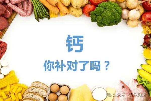 啥钙片补钙效果最好（效果补钙钙片好不好）-硒宝网