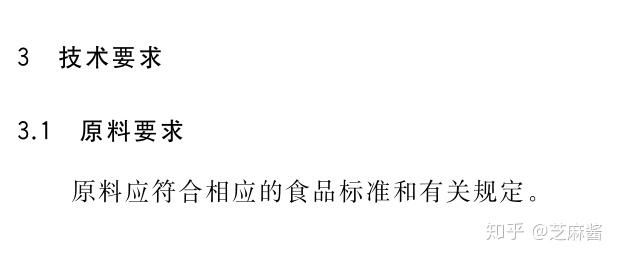 锌硒宝那个药店买（锌药店买宝硒片可以吗）-硒宝网