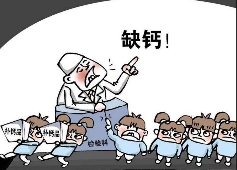 啥钙片补钙效果最好（效果补钙钙片好吗）-硒宝网