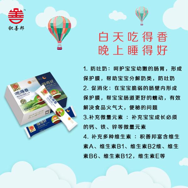 孩子吃什么补锌最快最好（孩子吃补锌的好处）-硒宝网