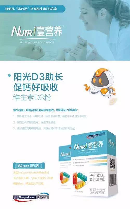 锌硒宝补锌的好处(锌硒宝补钙吗)-硒宝网