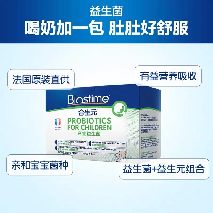 锌硒宝孩子吃多久（锌宝吃孩子硒会过量吗）-硒宝网