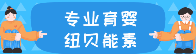宝宝什么季节补钙最好（季节补钙宝宝好不好）-硒宝网