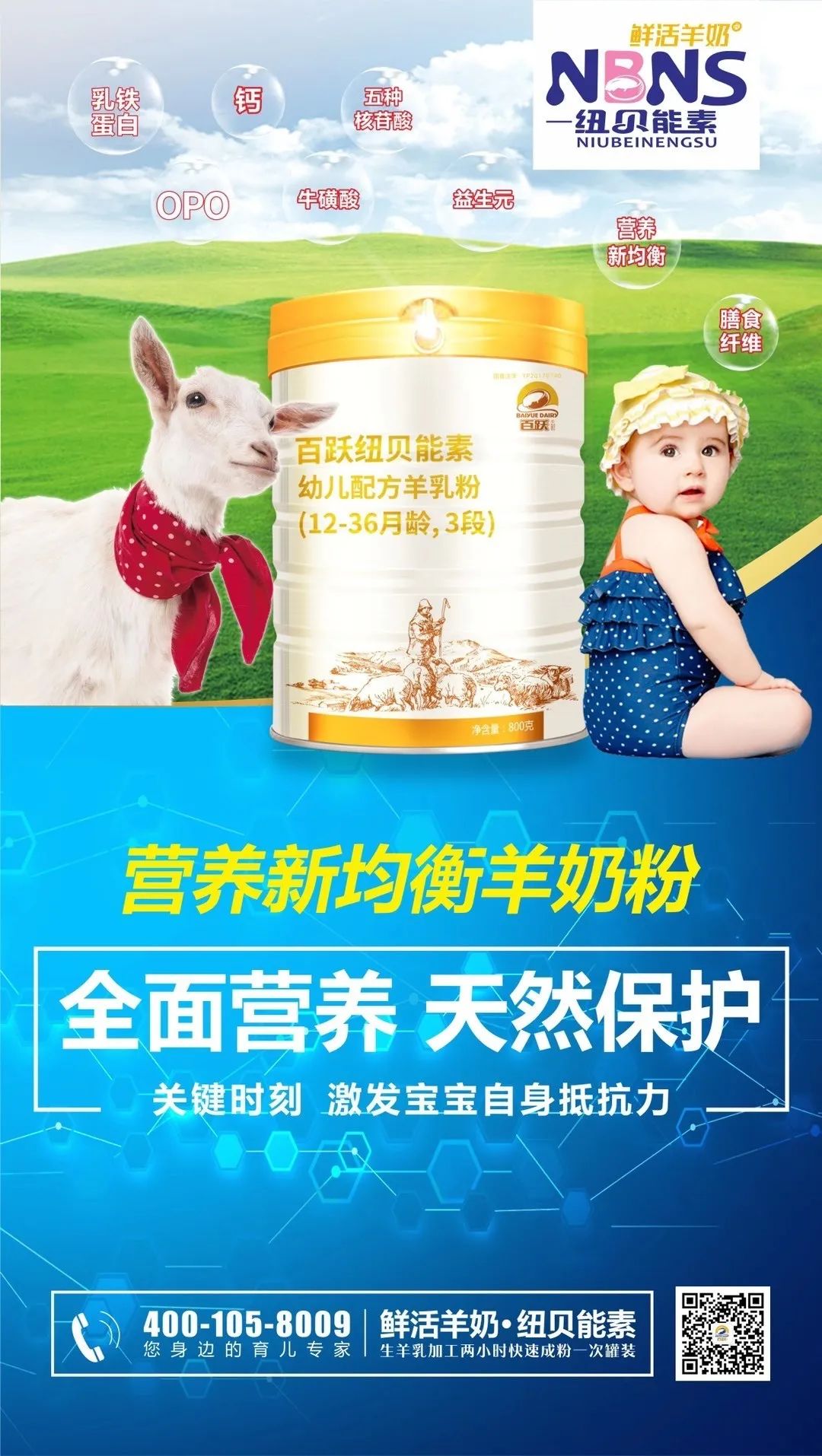 宝宝什么季节补钙最好（季节补钙宝宝好不好）-硒宝网