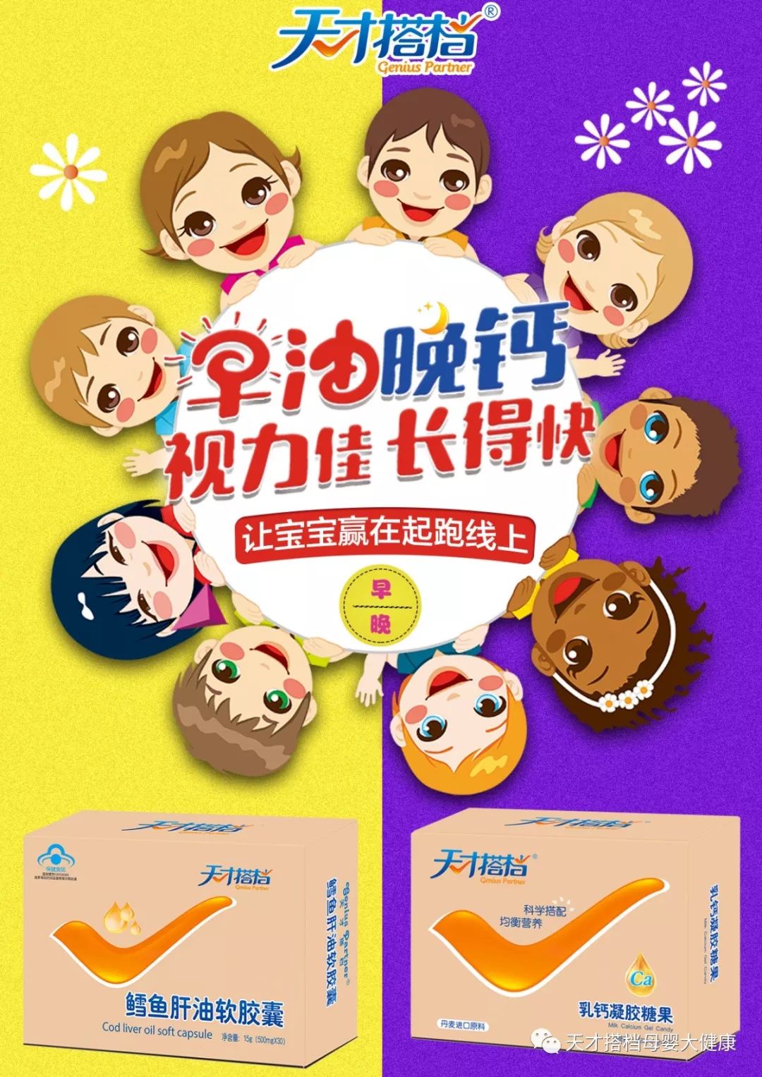 宝宝什么季节补钙最好（宝宝补钙的季节）-硒宝网