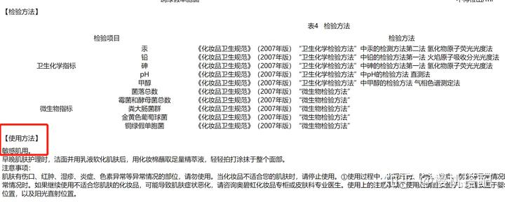 锌硒宝片配方含量(锌硒宝含锌量是多少)-硒宝网