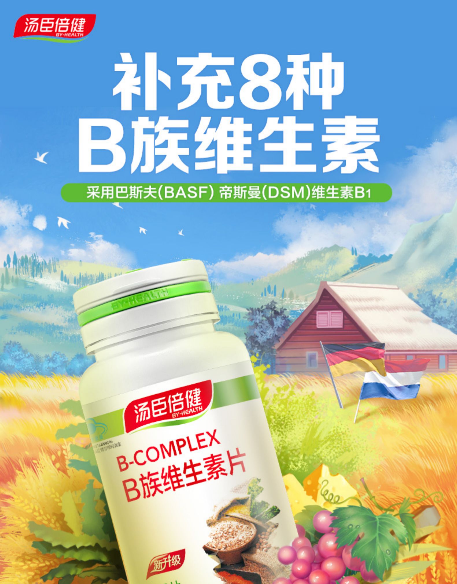 补微量元素哪个牌子好（微量元素补品）-硒宝网