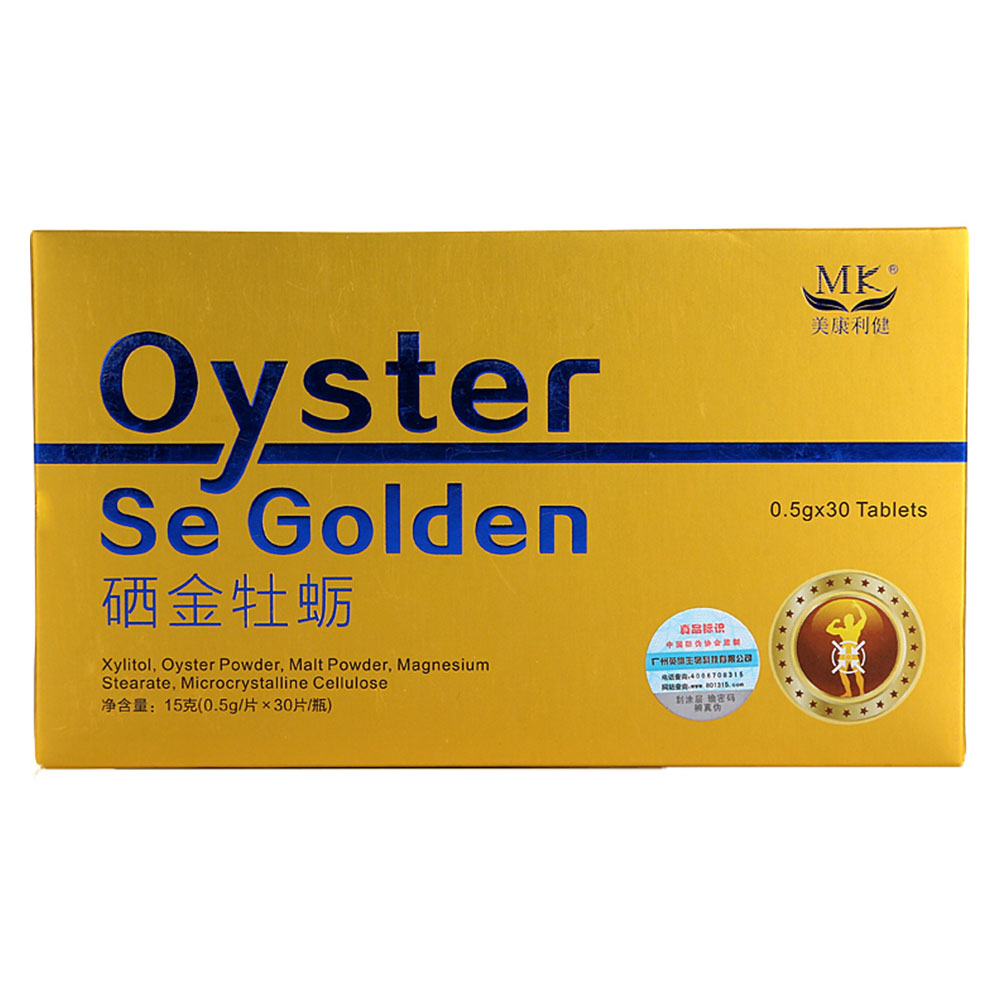 锌硒宝的主要作用（锌硒宝效果好吗）-硒宝网