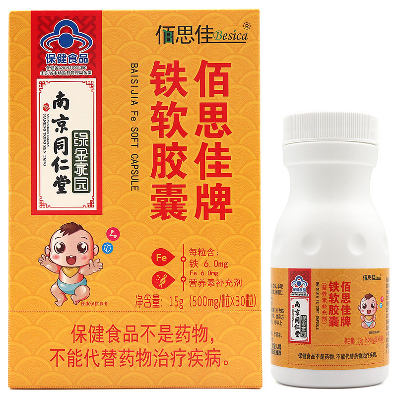 锌硒宝的主要作用（锌硒宝效果好吗）-硒宝网