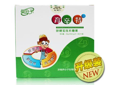 尹分子锌硒宝婴儿（锌硒宝片婴儿吃有没有副作用）-硒宝网