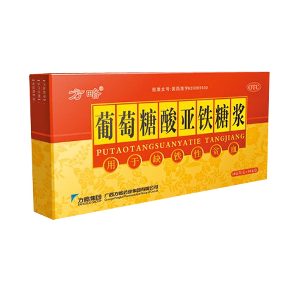 补铁的好处(补铁对人体的好处)-硒宝网