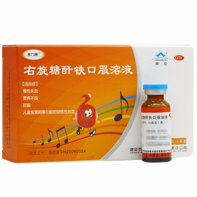 补铁的好处(补铁对人体的好处)-硒宝网