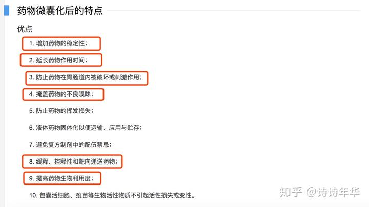 补铁的好处（补铁好处）-硒宝网