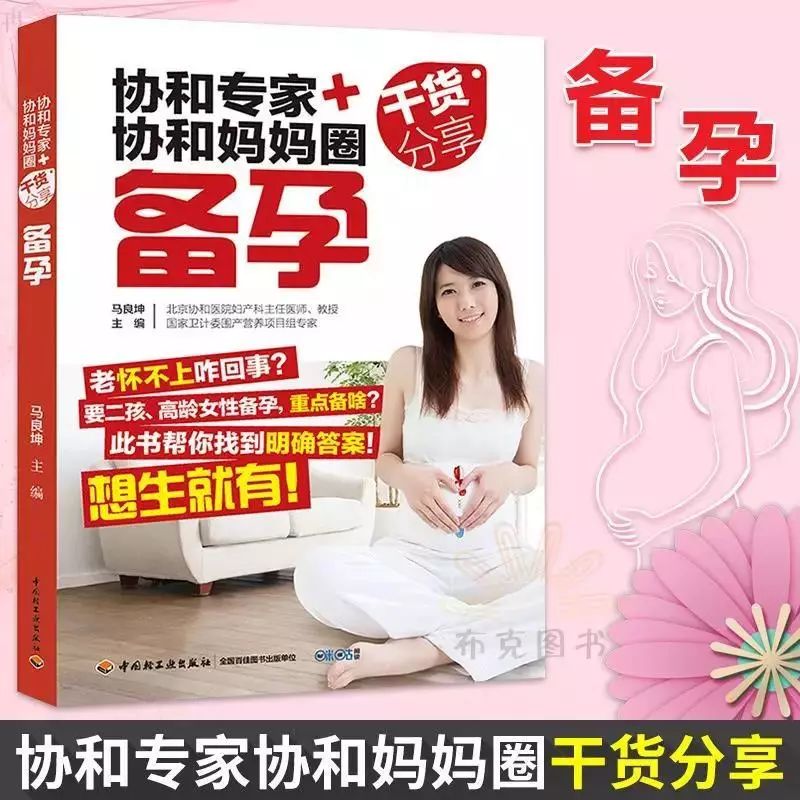 锌硒宝钙片怎么吃(锌硒宝片孩子吃会早熟吗)-硒宝网