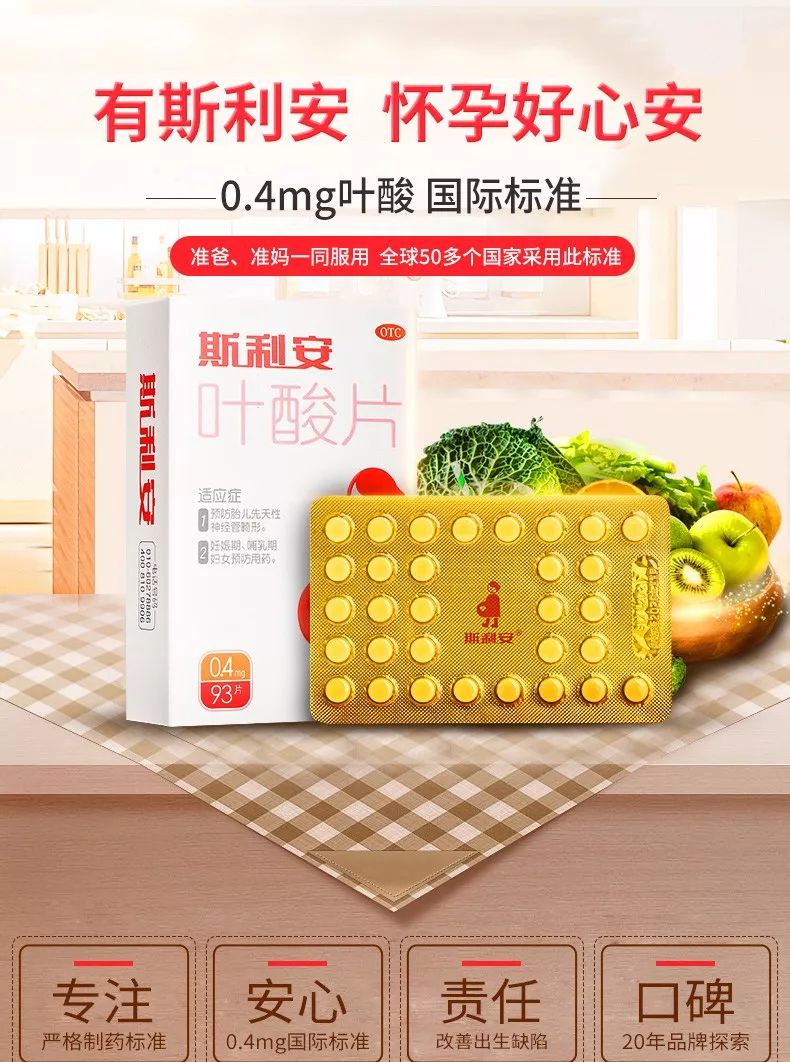 锌硒宝钙片怎么吃(锌硒宝片孩子吃会早熟吗)-硒宝网