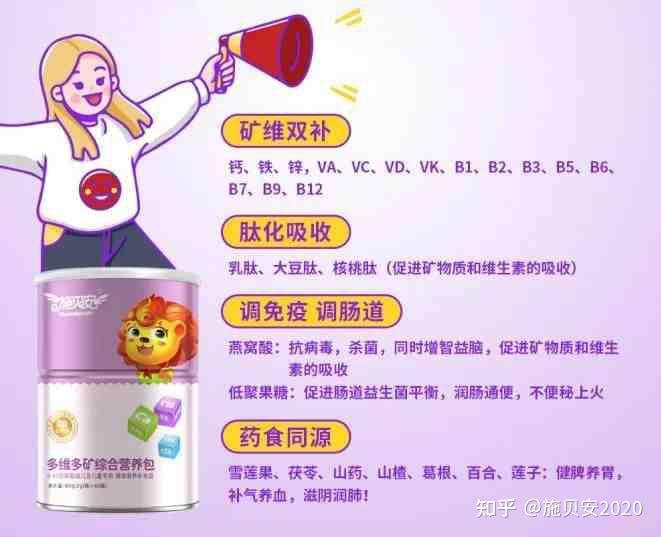 近视缺乏什么微量元素(缺乏近视微量元素的危害)-硒宝网