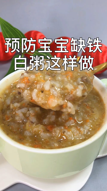 婴幼儿补铁(婴幼儿补铁哪种铁剂比较好)-硒宝网