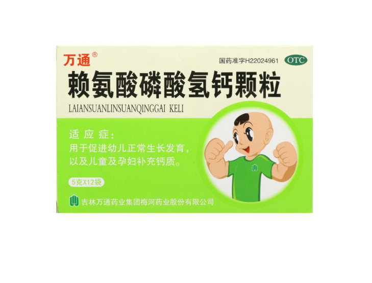 婴儿补钙吃什么(婴儿补钙吃什么钙片)-硒宝网