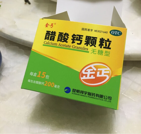 婴儿补钙吃什么(婴儿补钙吃什么钙片)-硒宝网