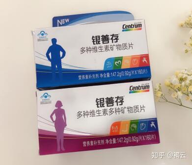 锌硒宝片长期服用(锌硒宝长期服用对身体的影响)-硒宝网