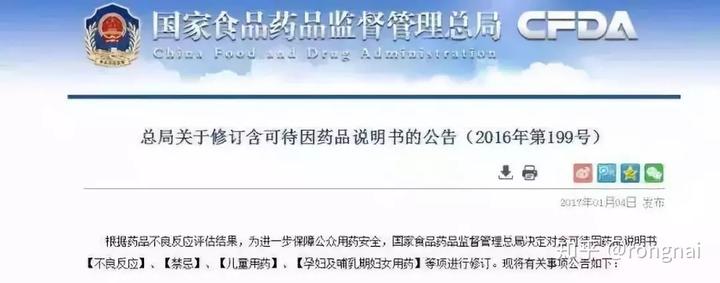 锌硒宝片宝宝用量（宝宝吃锌硒宝多久是一个疗程）-硒宝网