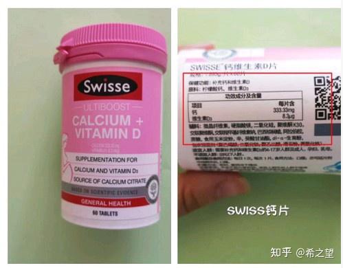 补钙的药物有哪些（药物补钙有哪些）-硒宝网