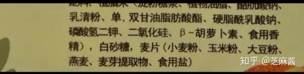 锌硒宝是什么配料(锌硒宝的成分)-硒宝网