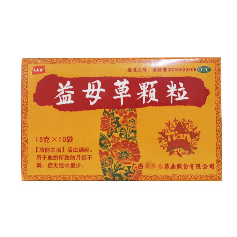 锌硒宝男生能吃吗（男性吃锌硒宝）-硒宝网