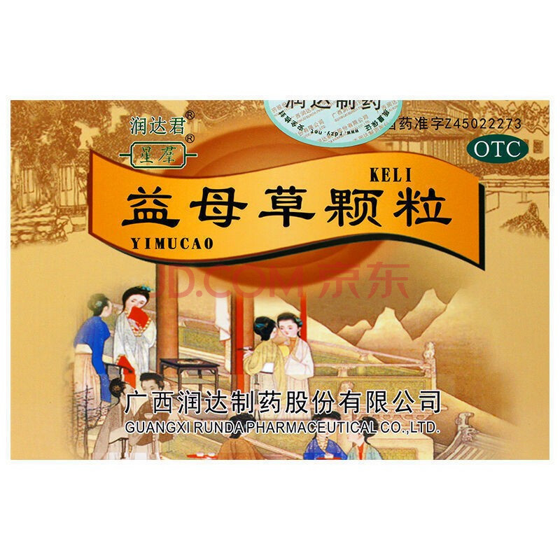 锌硒宝男生能吃吗（男性吃锌硒宝）-硒宝网