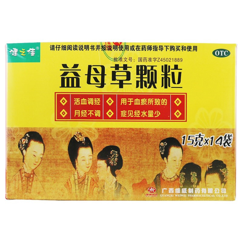 锌硒宝男生能吃吗（男性吃锌硒宝）-硒宝网