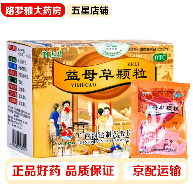 锌硒宝男生能吃吗（男性吃锌硒宝）-硒宝网