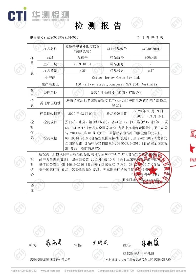 补钙要补多久（补钙需要vk吗）-硒宝网