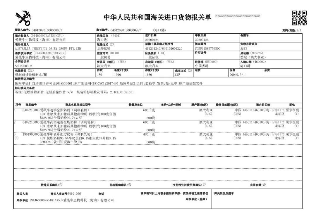 补钙要补多久（补钙需要vk吗）-硒宝网