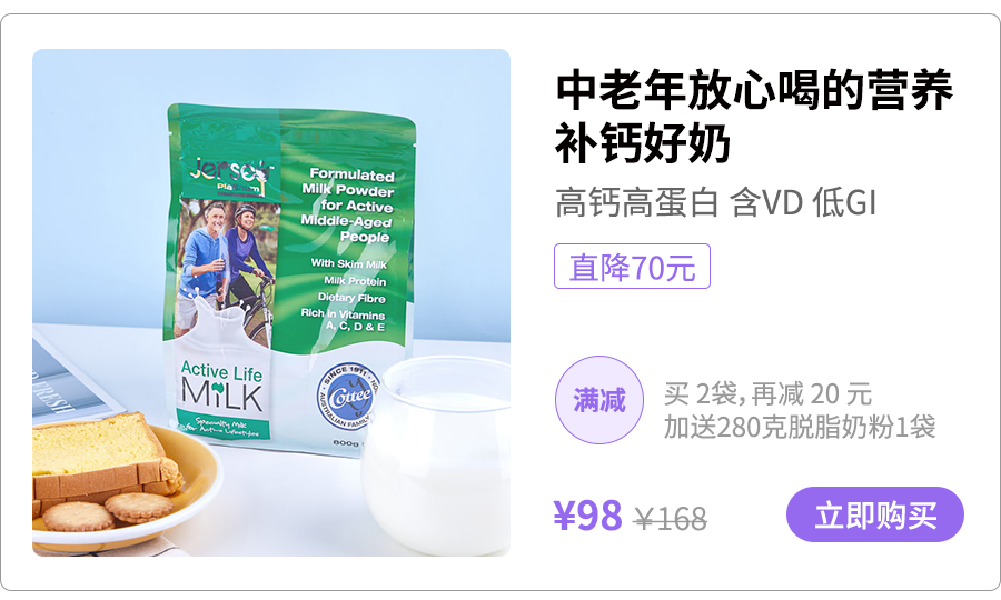 补钙要补多久（补钙需要vk吗）-硒宝网